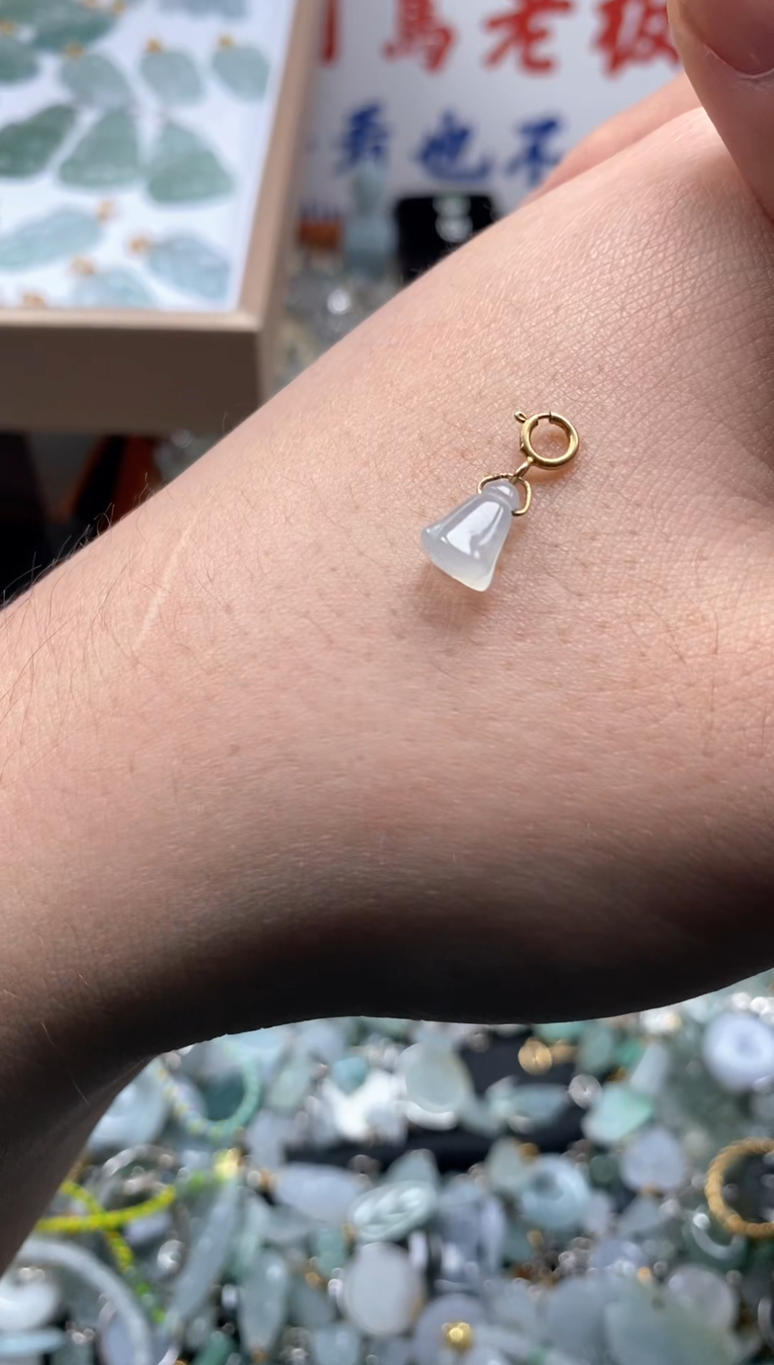 【闪购商品】翡翠颈饰未镶嵌哥哥