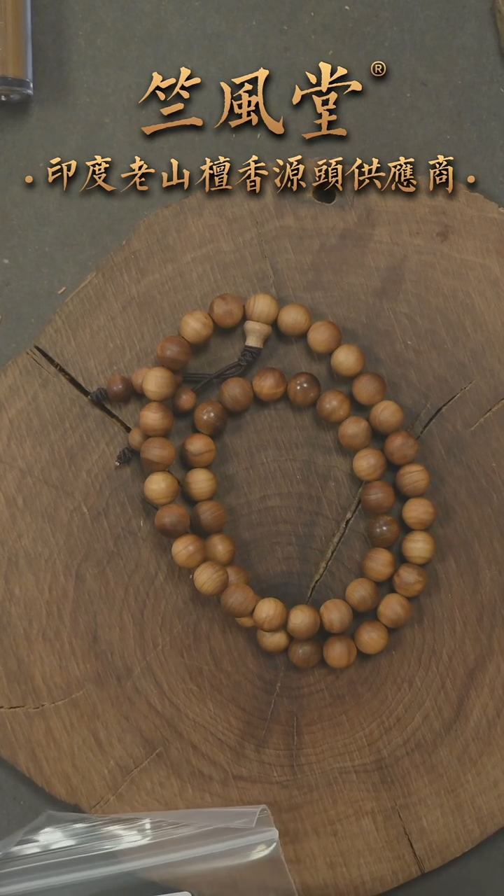 檀香木手串/手链PM版希莫加雕花料8*46横纹双圈微花浮（361