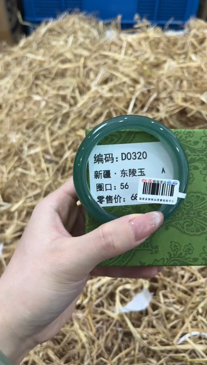 未镶嵌手镯石英质玉D0320
