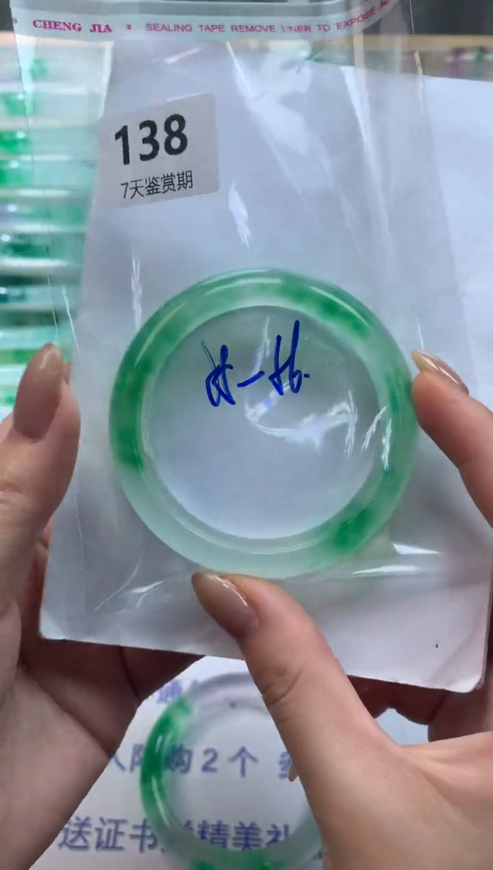 未镶嵌手镯石英质玉芸*138