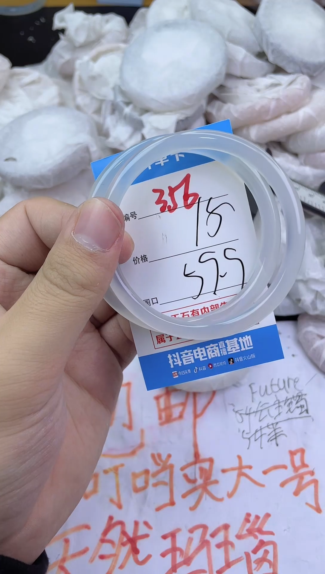 手镯玛瑙/玉髓未镶嵌356