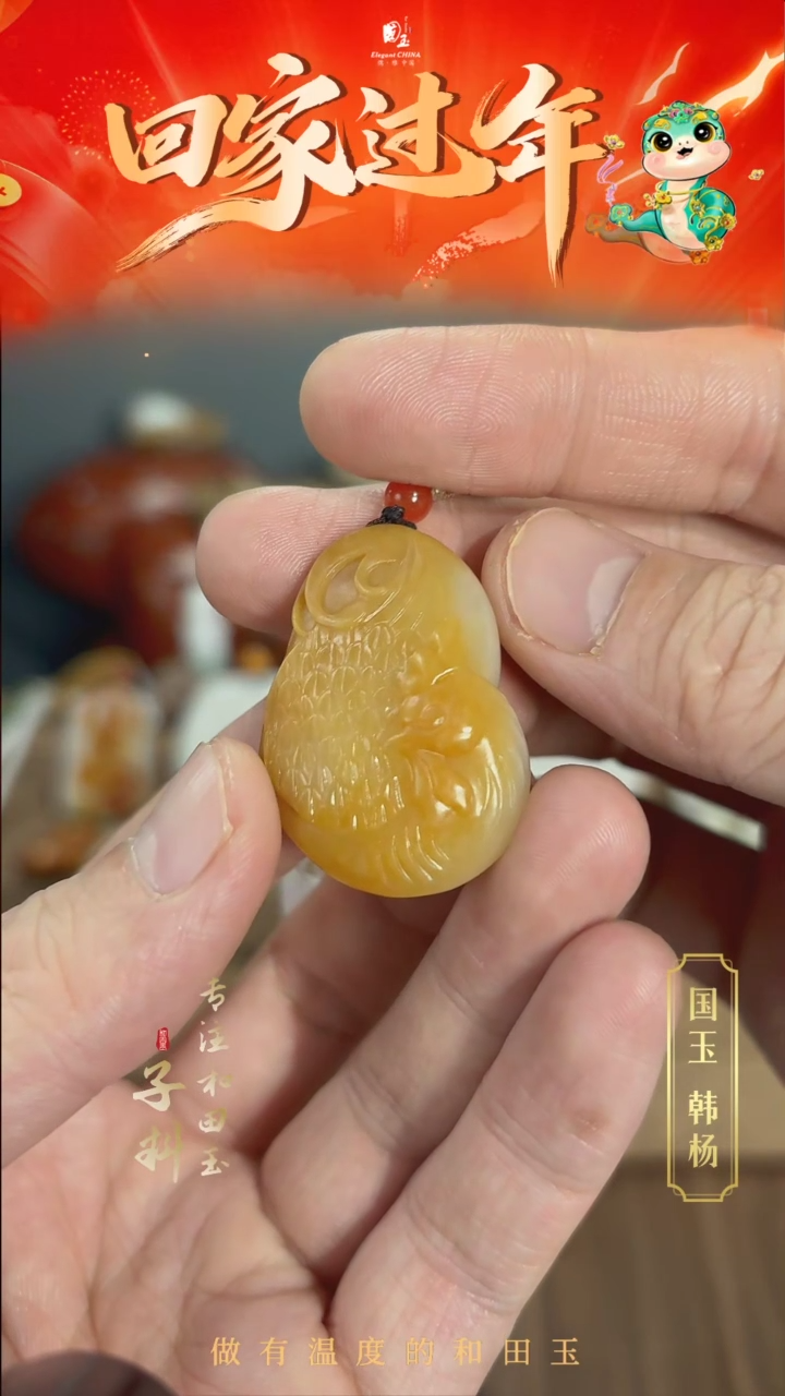 【闪购商品】和田玉挂件未镶嵌新疆和田白玉生肖鸡