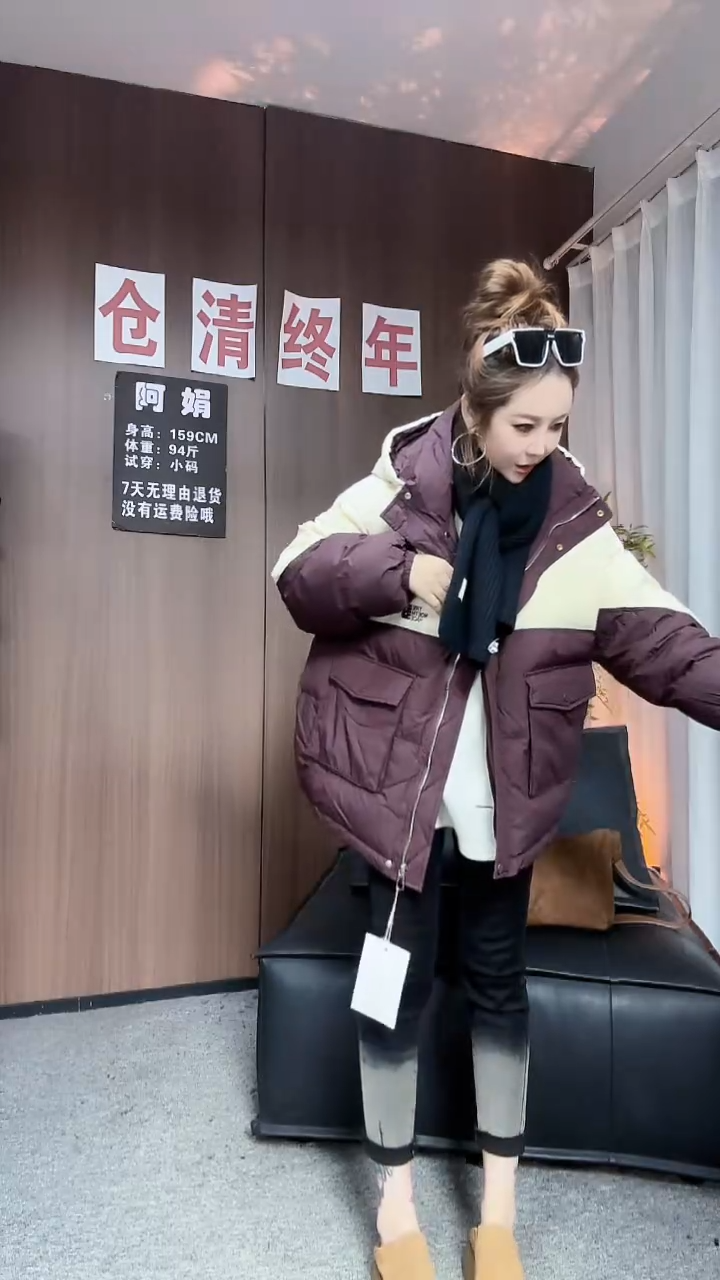 002紫色拼白色外套