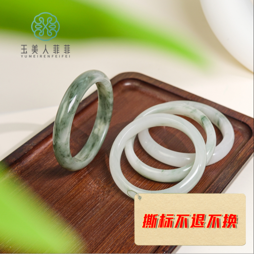 石惑珠宝·天山翠手镯~多样性发一