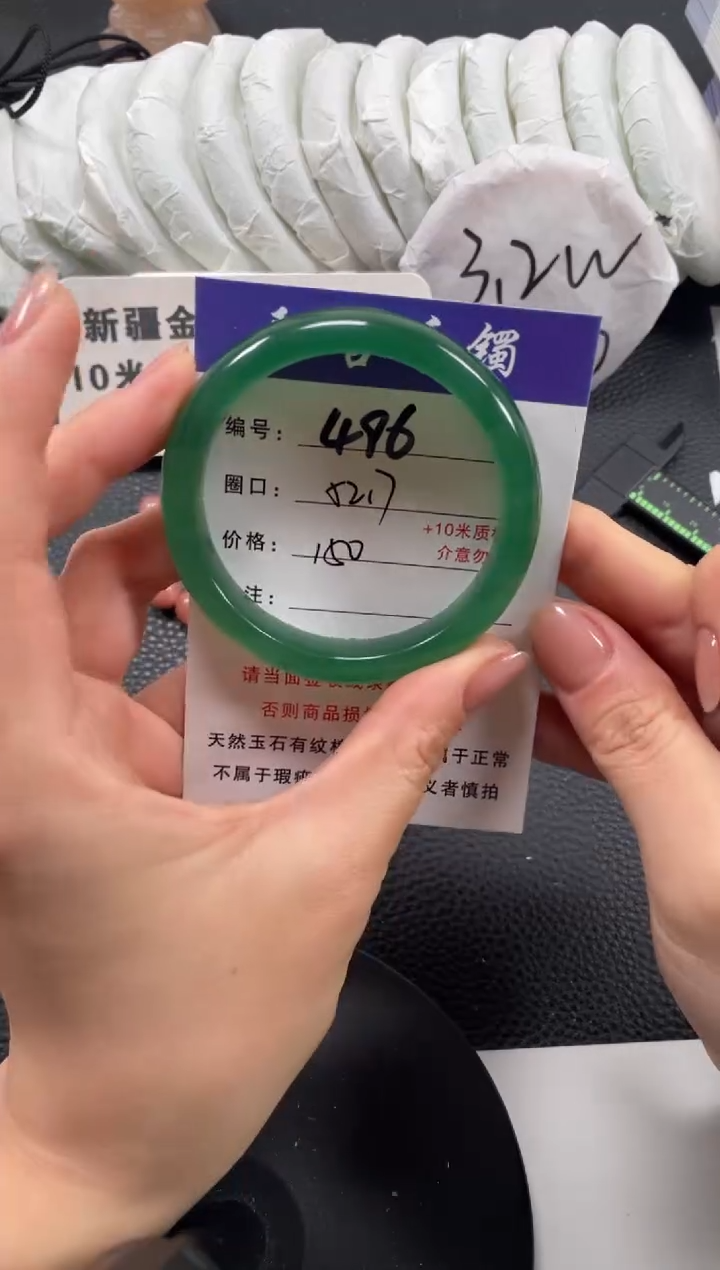 【闪购商品】石英质玉手镯未镶嵌52.7