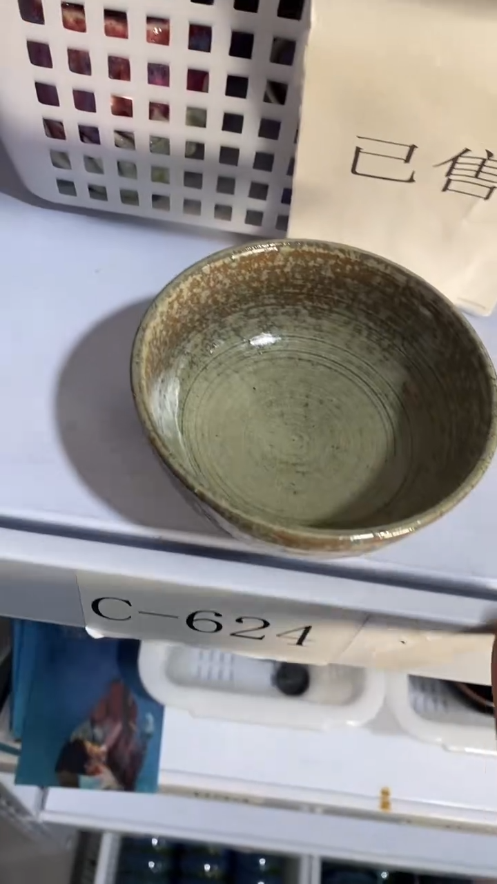 瓷片C624陶瓷茶具茶器