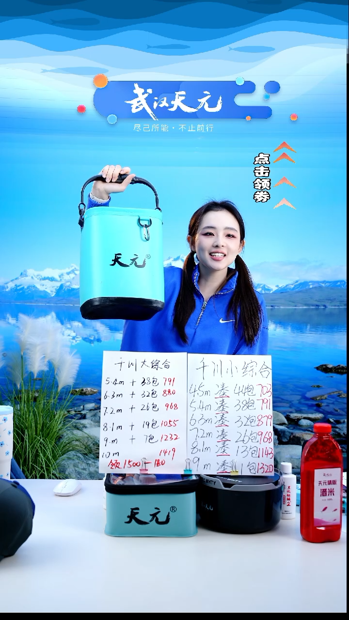 信**缰【闪购】天元户外打水桶(蓝色)