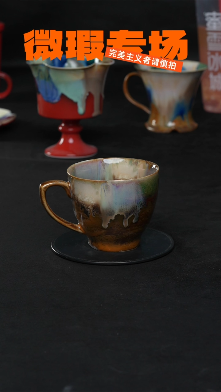 景德镇淘火火微瑕陶瓷（食品级）1833