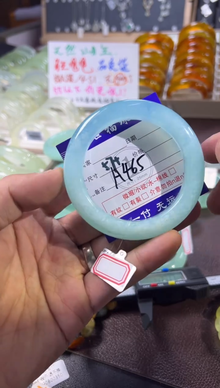 未镶嵌蛇纹石玉手镯1