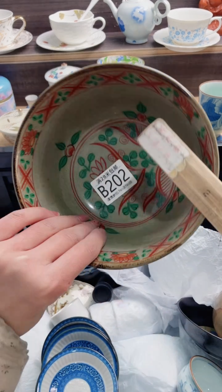 【闪购商品】B202***********