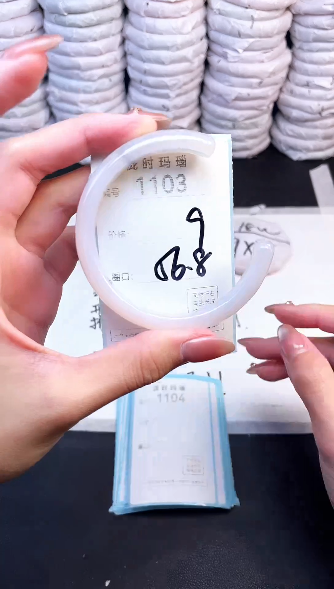 手镯玛瑙/玉髓未镶嵌1103