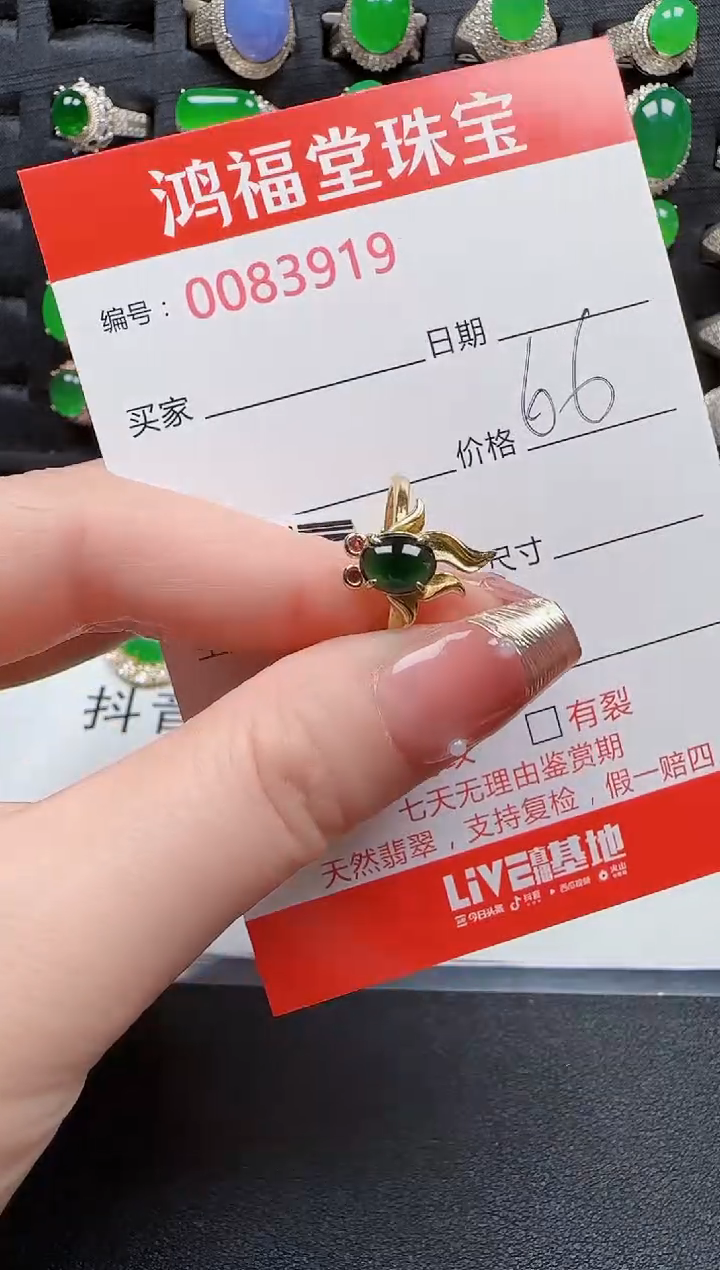 【闪购商品】翡翠戒指银S925镶嵌3919