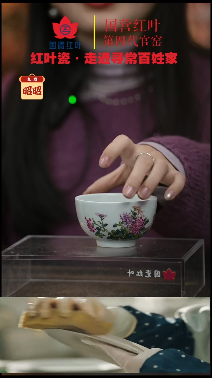 陶瓷1个正价粉彩菊花大号月白广大杯