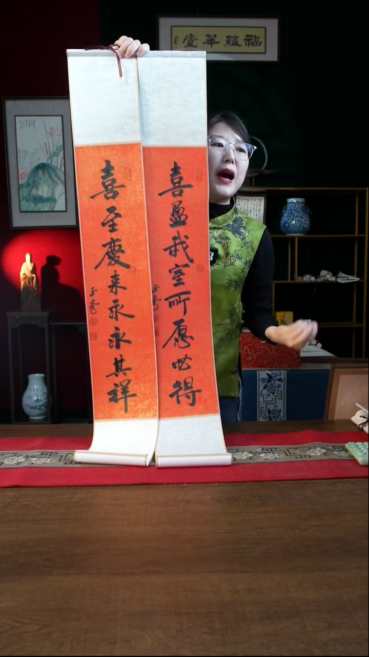 书法17*110书画卷轴喜盈我室 喜至庆来 一对 刘