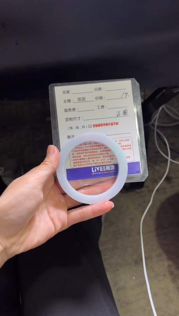 【闪购商品】定制翡翠手镯未镶嵌1定制手镯不退不换