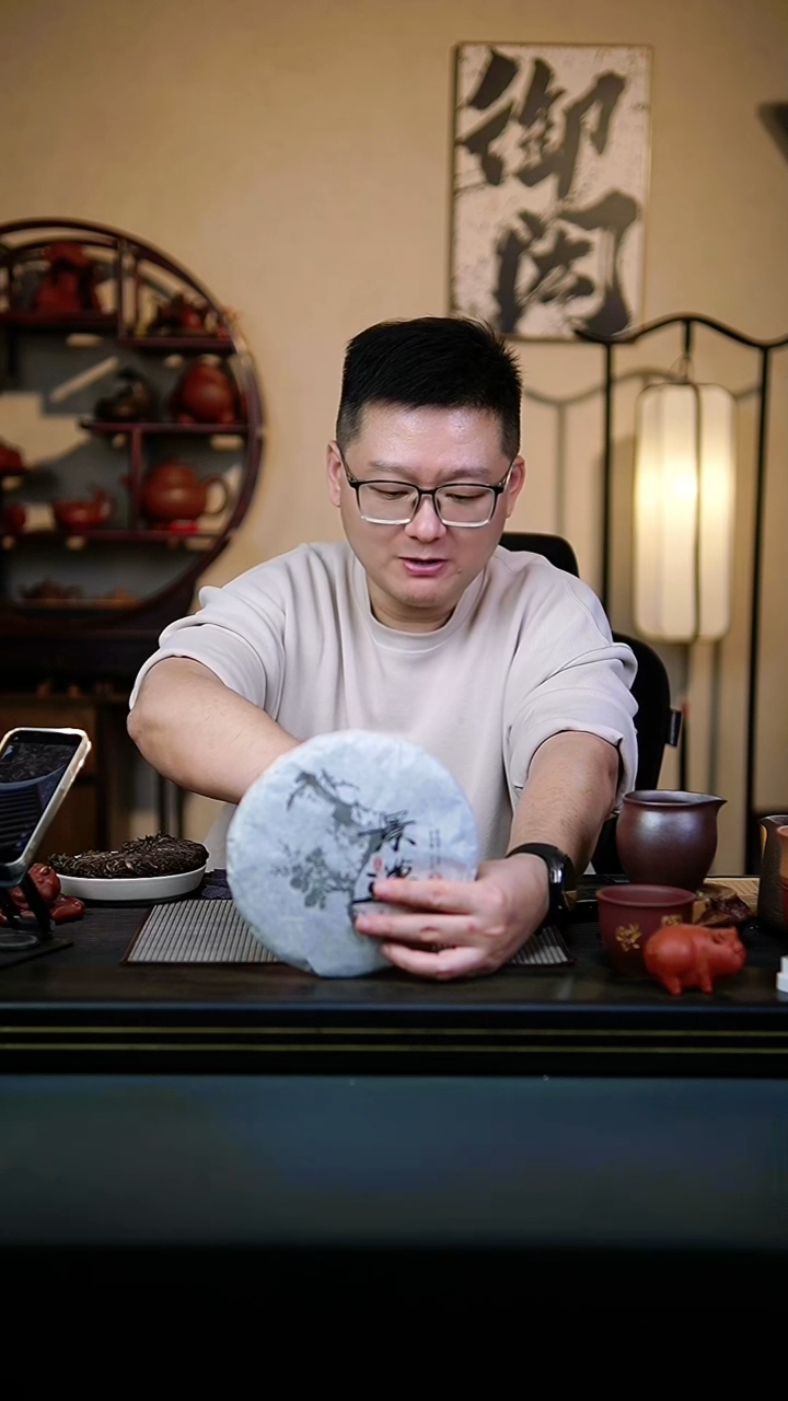 茶壶紫砂景迈普洱生茶