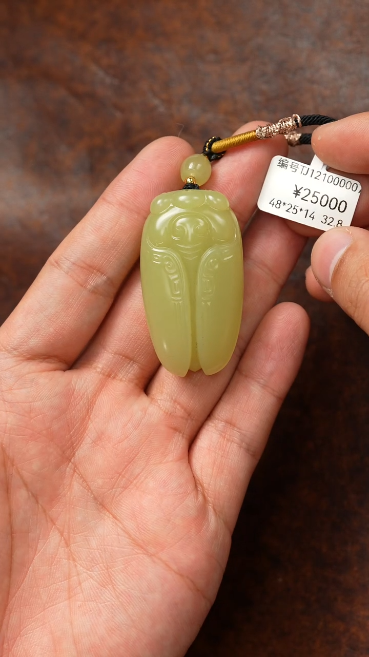 颈饰未镶嵌和田玉TJ  吊坠