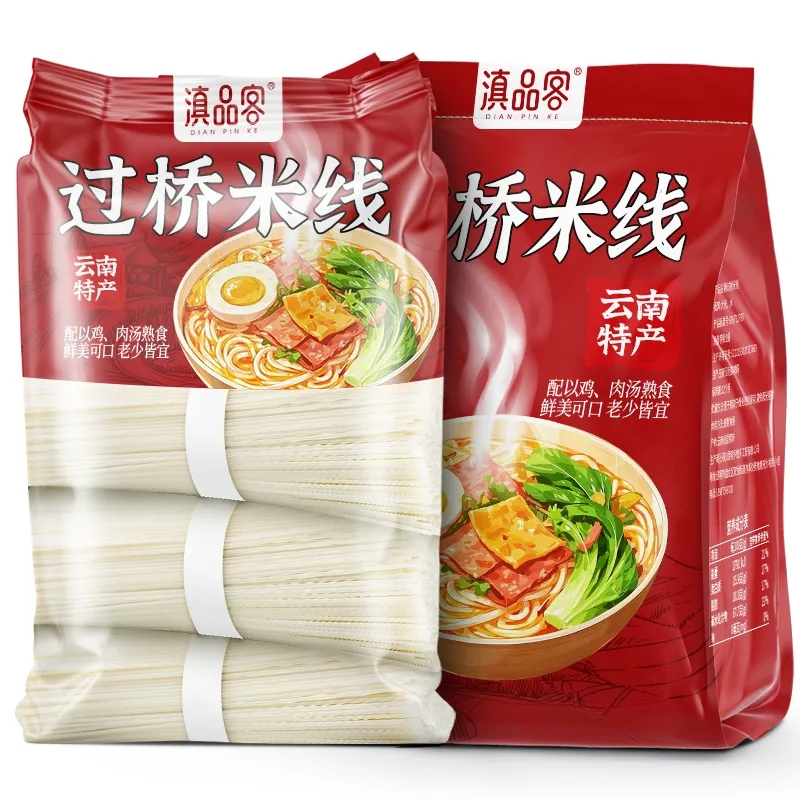 滇品客云南蒙自过桥米线正宗云南干米线米粉粉丝方便速食早餐自制