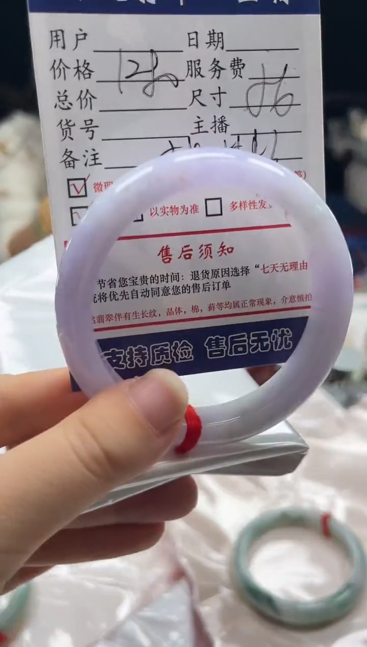 未镶嵌手镯翡翠0316344320