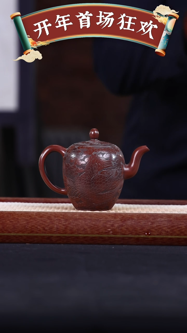 【闪购商品】紫砂茶壶阿木紫砂专属紫砂壶24