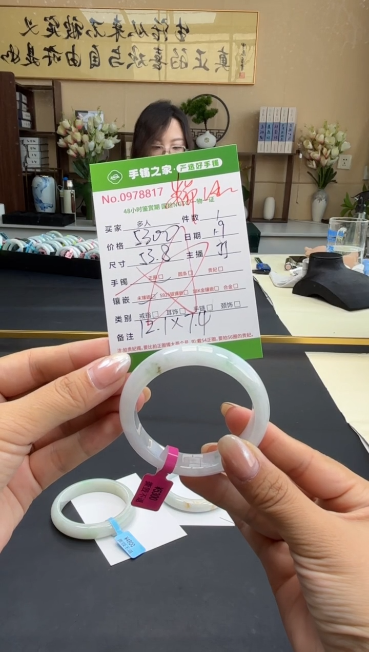 【闪购商品】翡翠手镯未镶嵌多人