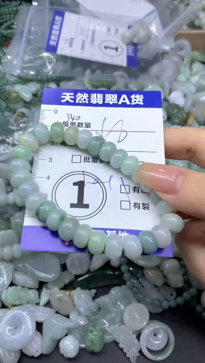 颈饰未镶嵌翡翠天然翡翠A货批量多样性发一件