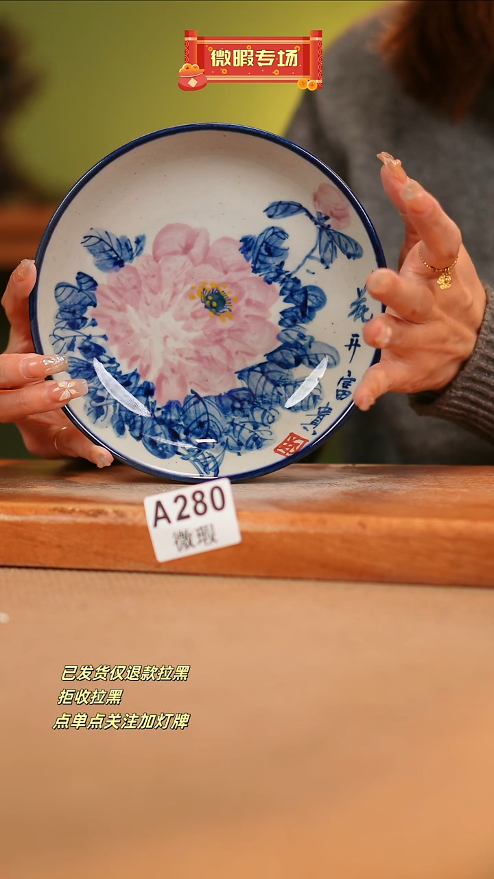 【闪购商品】其他WA280窑林瓷业瓷业