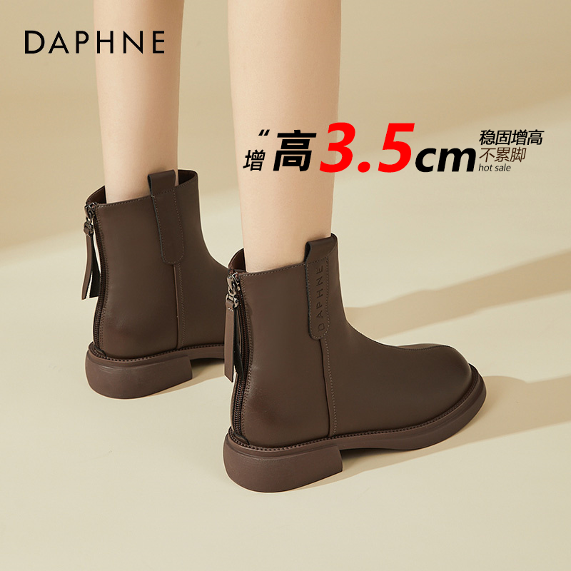 达芙妮棕色靴子女平底高级感短靴2026爆款秋冬加绒洋气妈妈马丁靴商品图