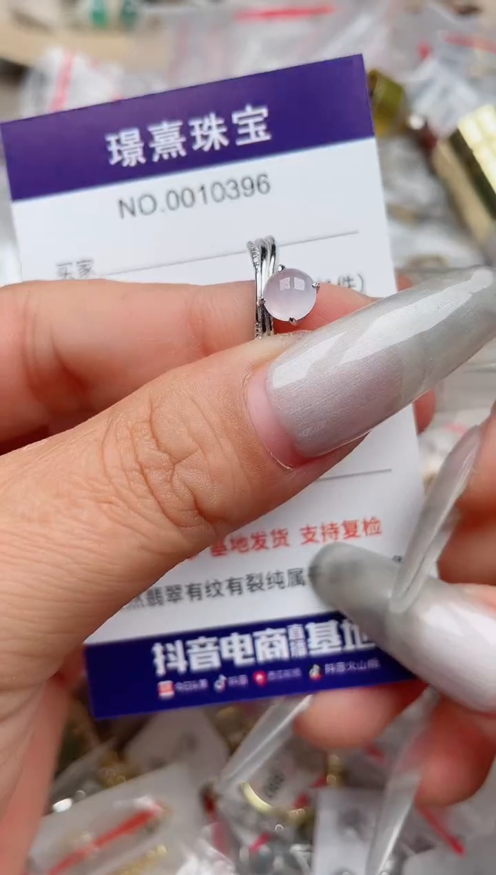 【闪购商品】翡翠戒指银S925镶嵌、