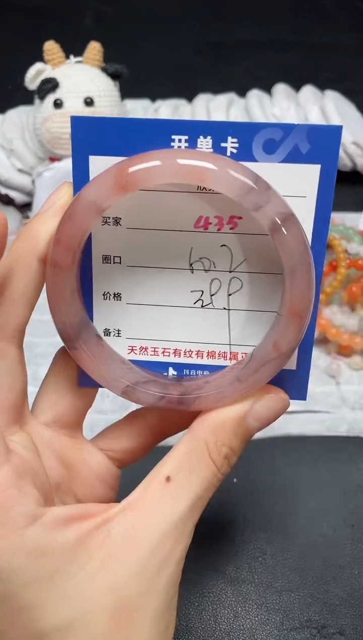 【闪购商品】石英质玉手镯未镶嵌435