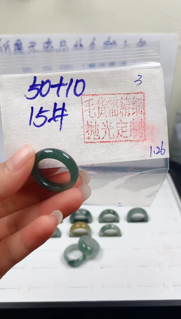 【闪购商品】定制翡翠未镶嵌戒圈50元15#毛货需精细抛光