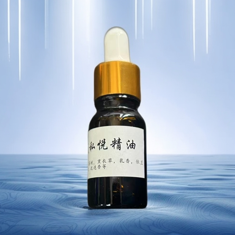 雪绒私悦J油一个（高端精油）