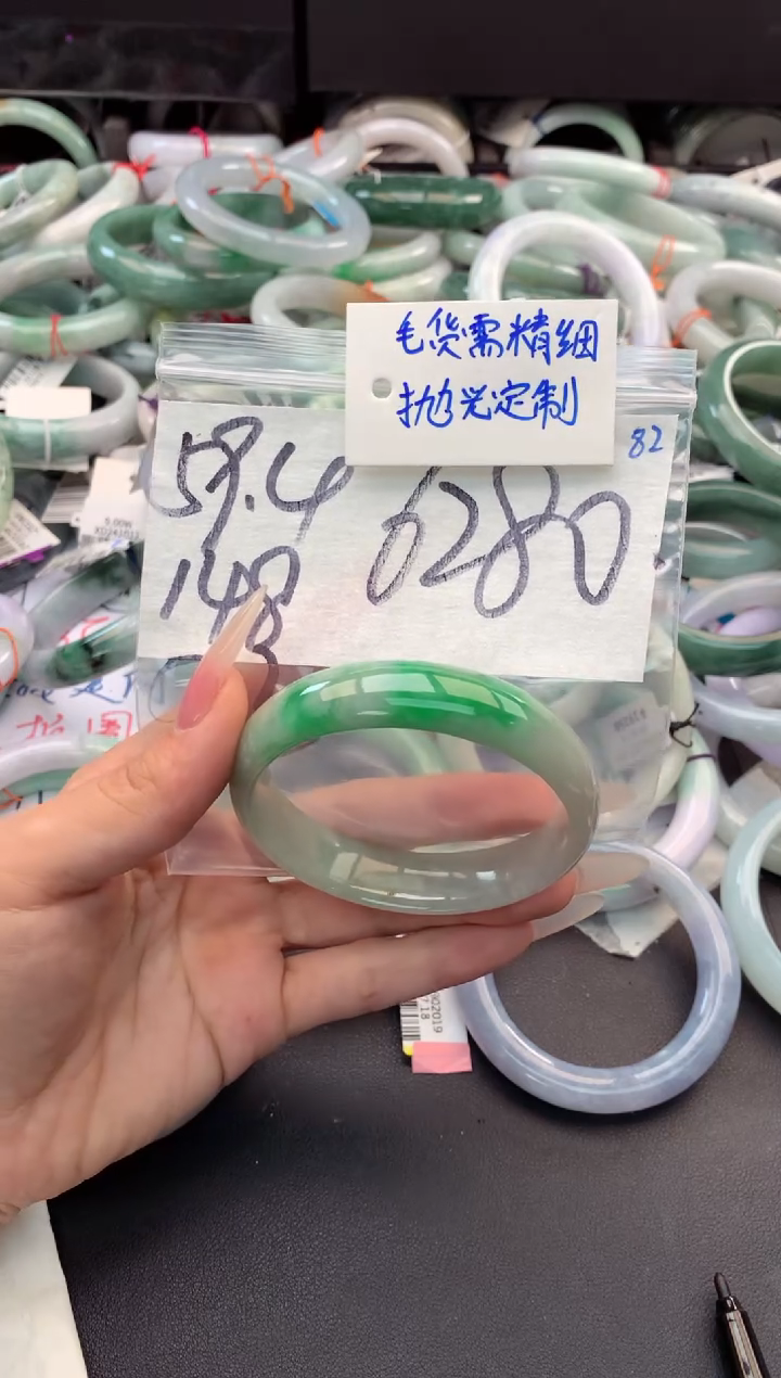 【闪购商品】定制翡翠未镶嵌毛货需精细抛光+多人