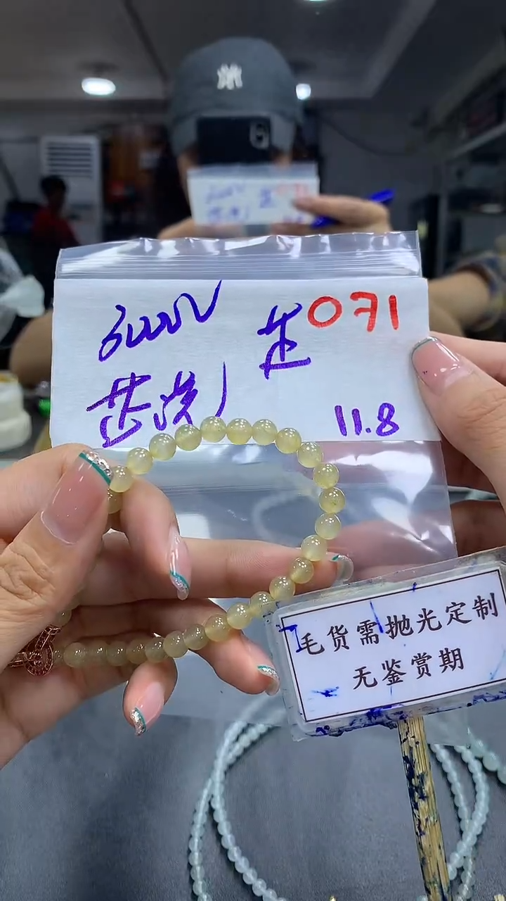 未镶嵌定制翡翠芷*毛货需精细抛光多样性发一件珠串+3000元