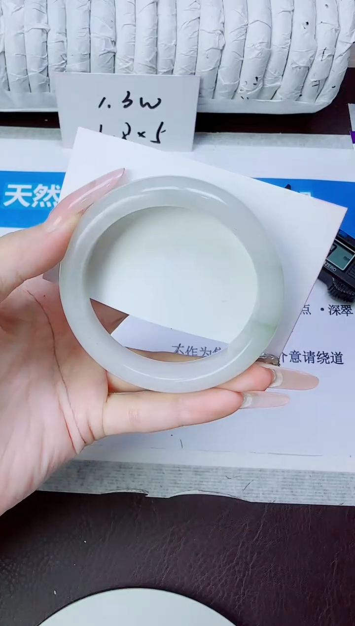 石英质玉手镯未镶嵌92/56