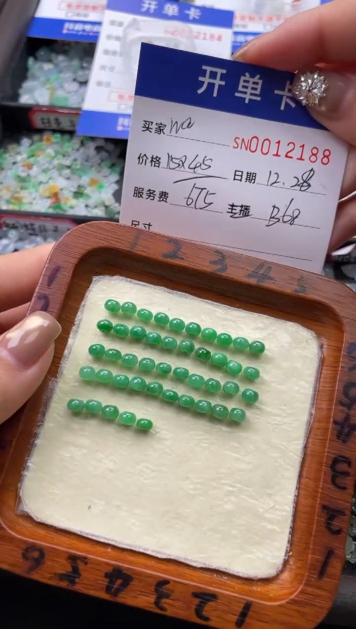 颈饰未镶嵌翡翠?***a12188