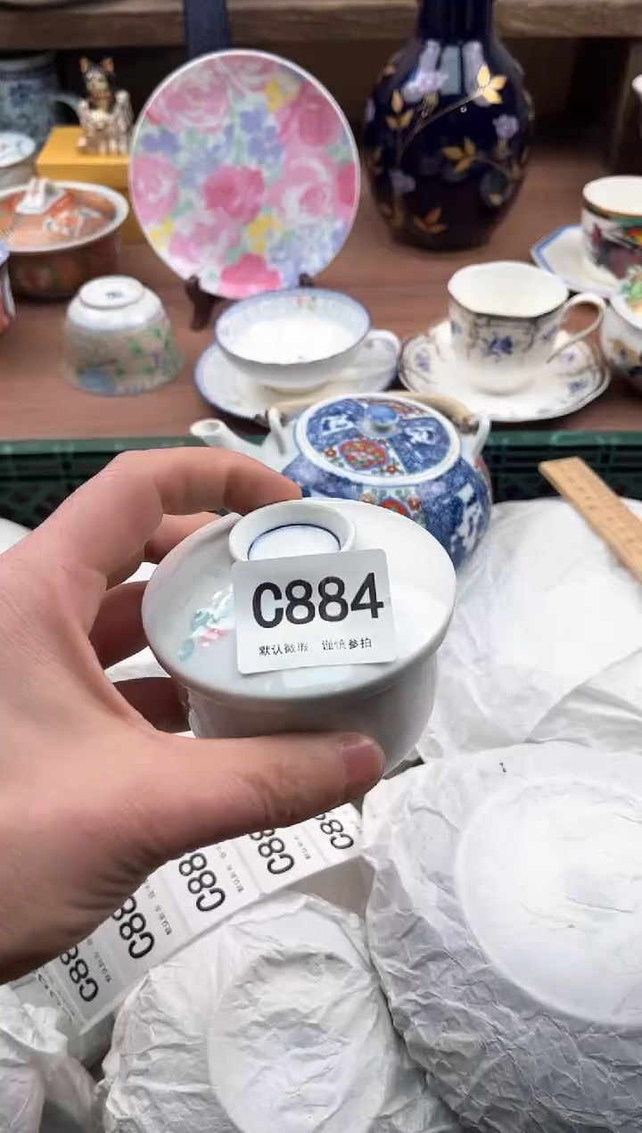 【闪购商品】瓷片884             