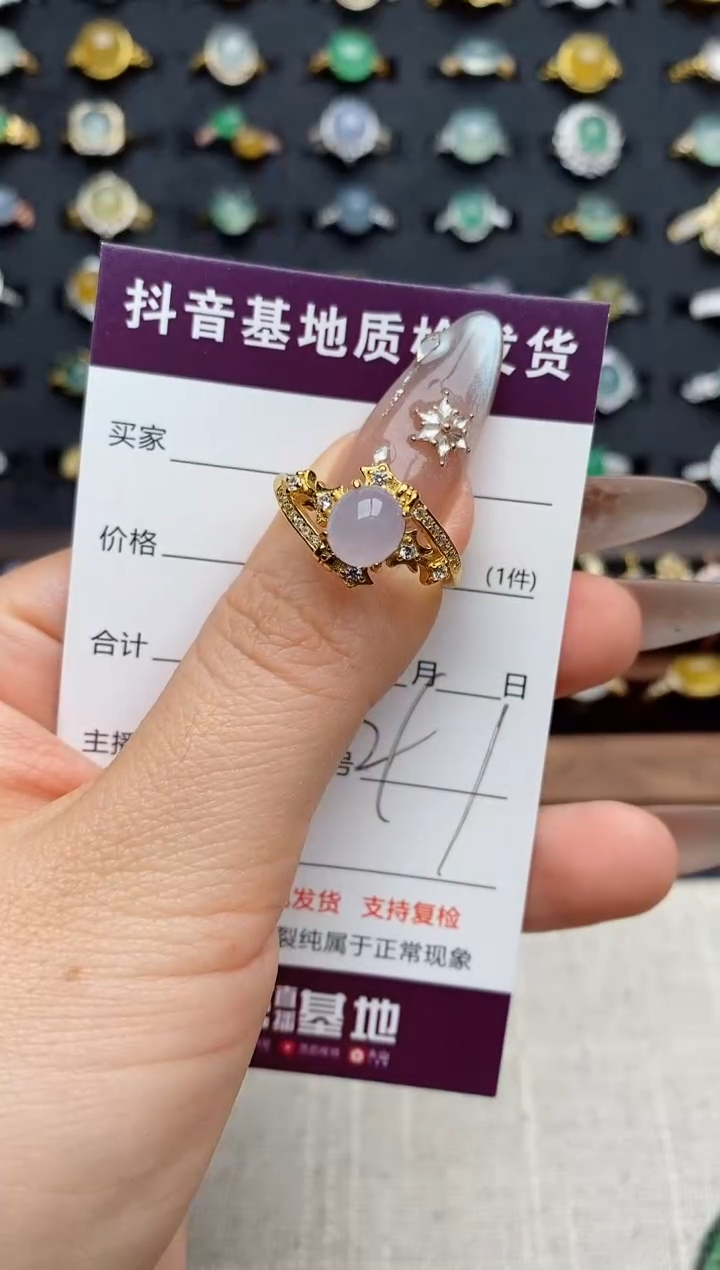 银S925镶嵌戒指翡翠.