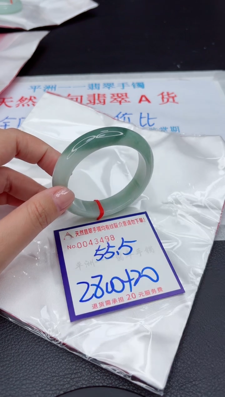 【闪购商品】翡翠手镯未镶嵌111111111