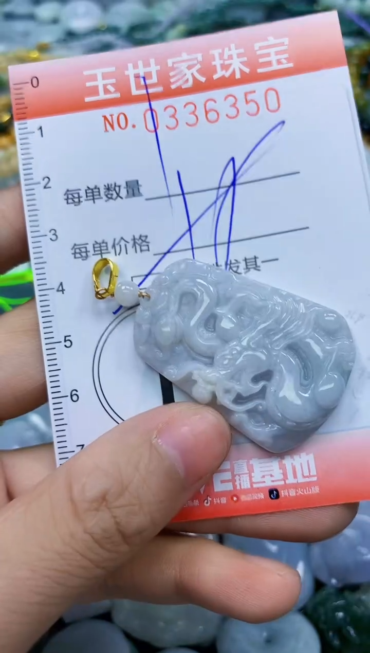 颈饰未镶嵌翡翠闪购0336350多样性发其一