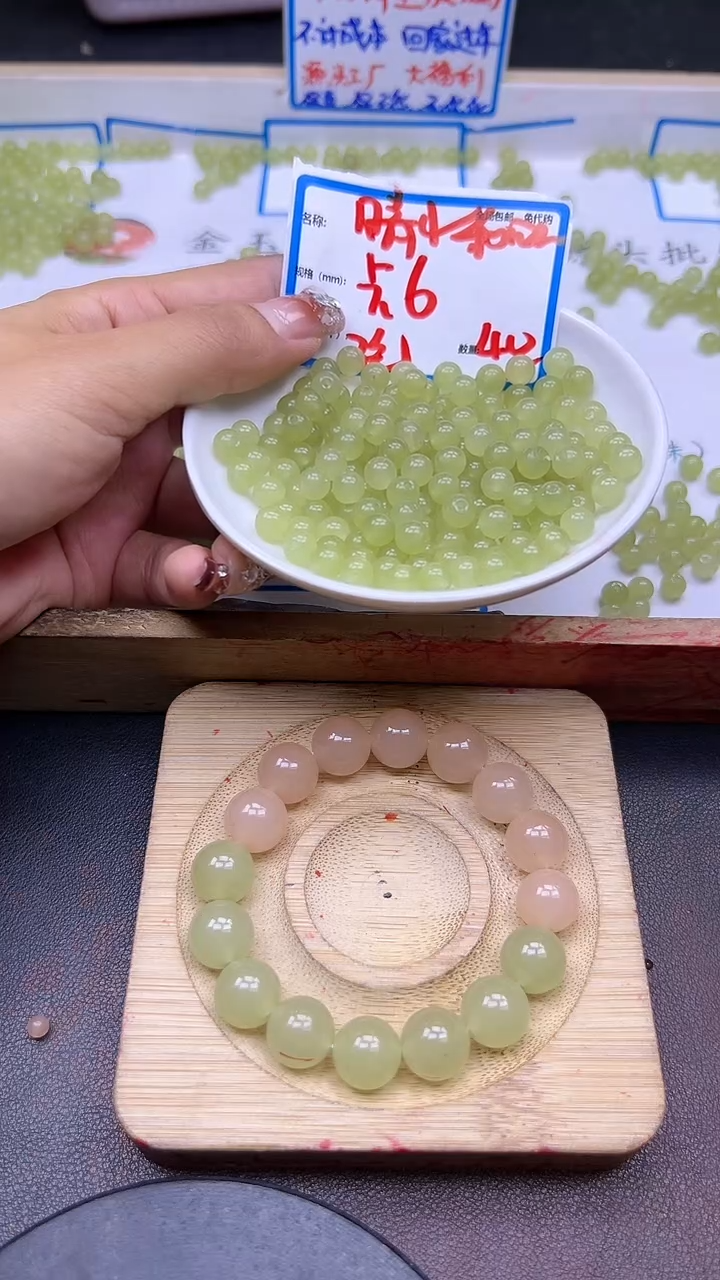 【闪购商品】和田玉散珠未镶嵌晴水Q241 6MM 40颗