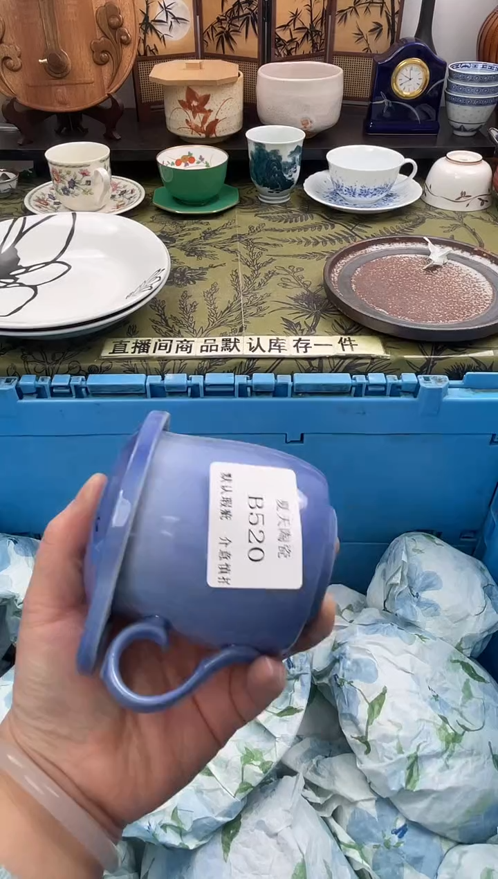 瓷片徒***萨B520默认微瑕闪购默认库存一件