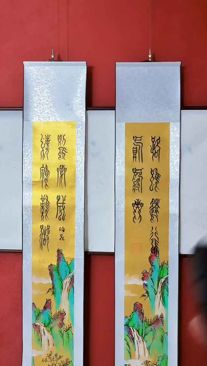 国画金箔对联中堂