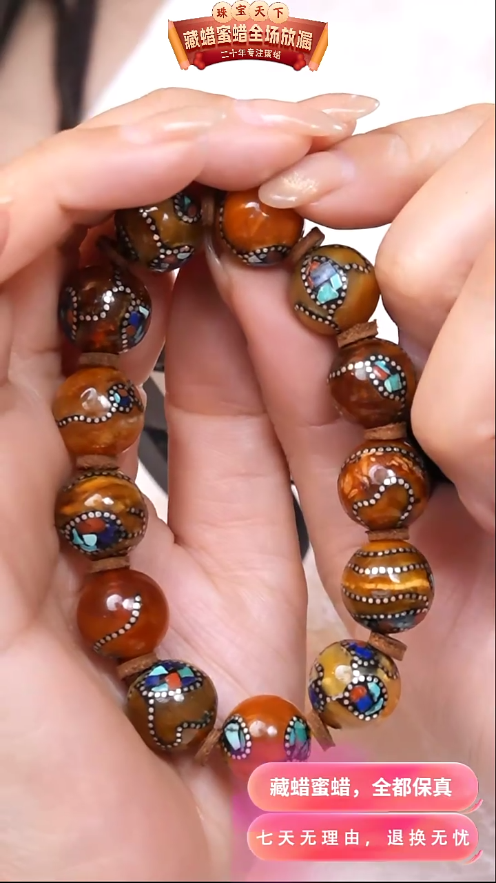 【闪购商品】蜜蜡颈饰未镶嵌9682天然蜜蜡琥珀假一罚四