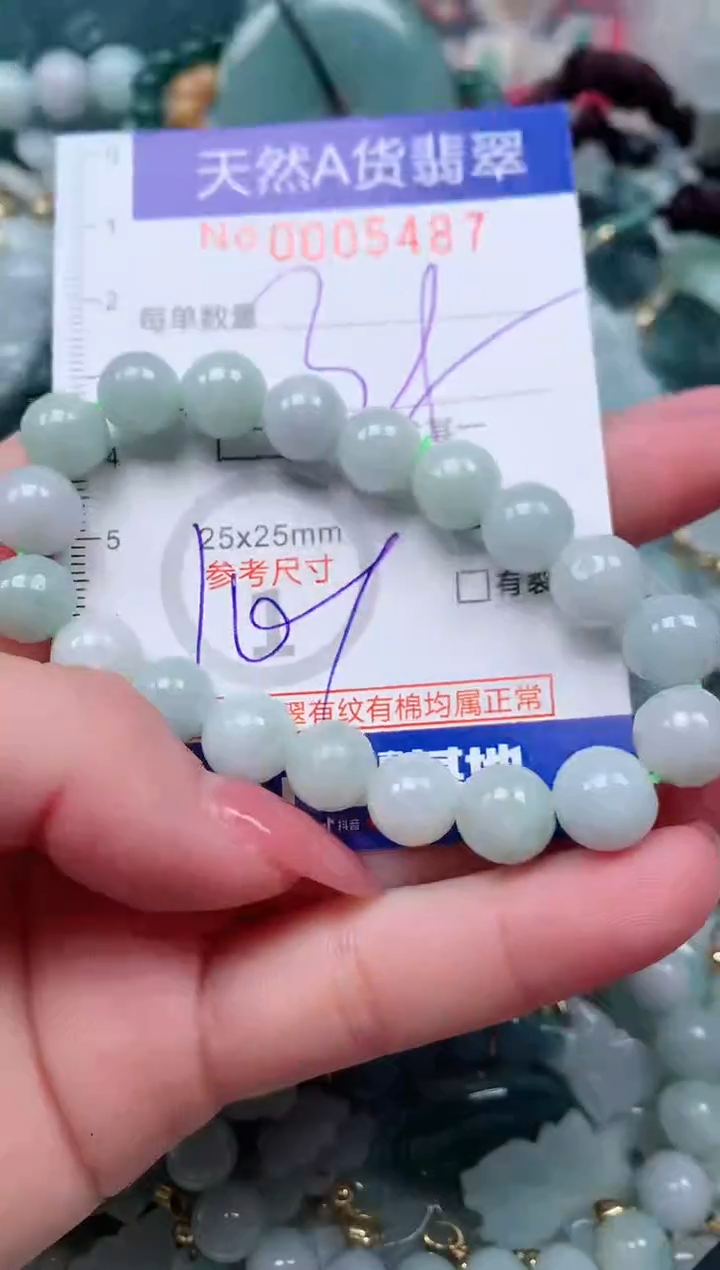 【闪购商品】翡翠颈饰未镶嵌00005487