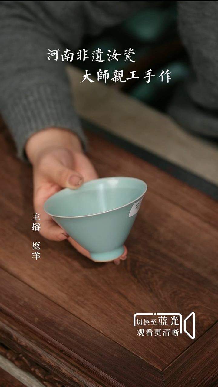 大斗笠杯-张海英-证书礼盒-羊