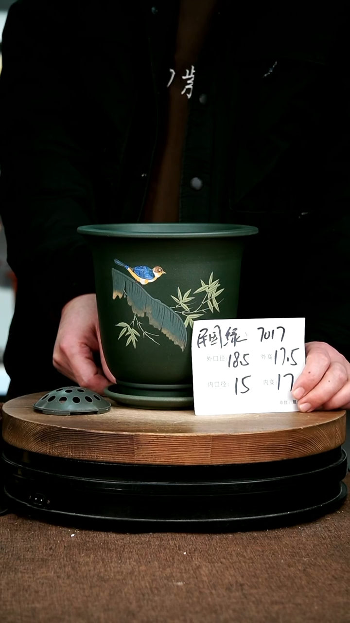 紫砂花盆花卉园艺7017+Z