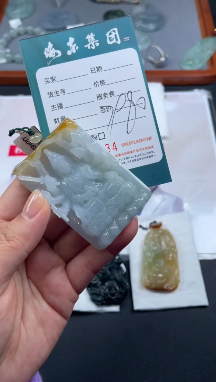 【闪购商品】定制翡翠未镶嵌02-20HDJT0143234