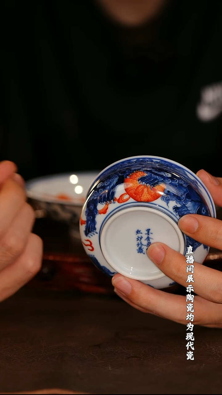 墨舍柴窑矾红双狮绣球炉式杯