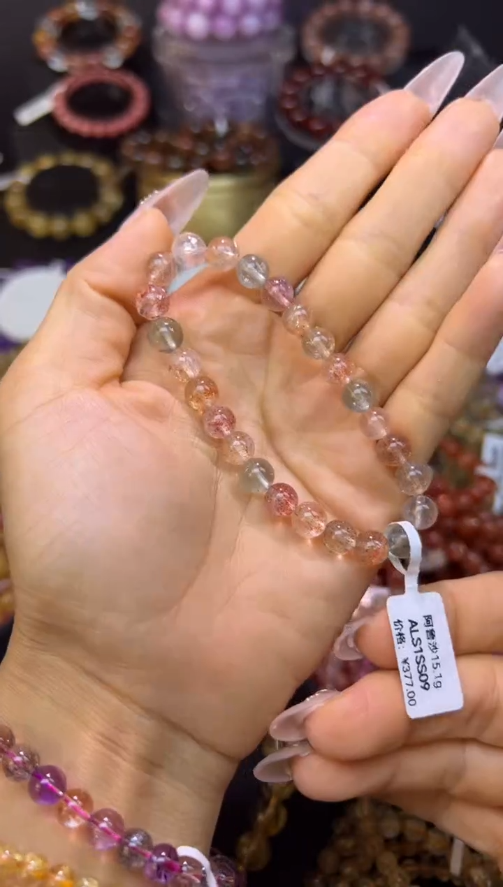 未镶嵌手串水晶糖果阿鲁沙7.6mm